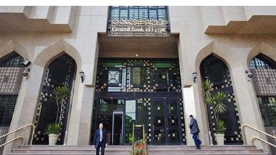 البنك المركزى يطرح أذون خزانة بقيمة 19 مليار جنيه.. غدا