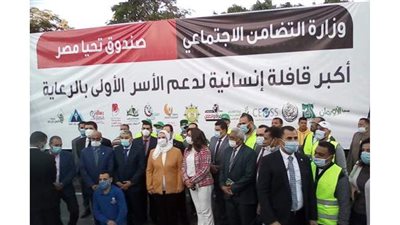 تفاصيل زيارة وزيرة التضامن الاجتماعي لمحافظة المنيا | فيديو وصور