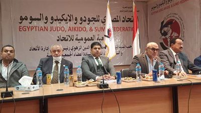 عمومية ناجحة لاتحاد الجودو | صور