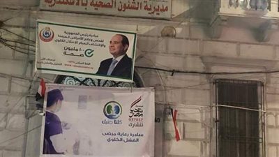 صحة الإسكندرية تستقبل ٢٣ ماكينة غسيل كلوي من 