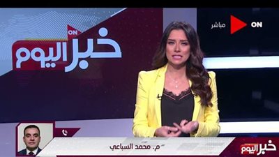 مد برنامج خبر اليوم على قناة ON إلى ساعتين