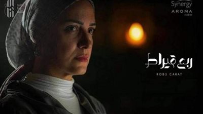 مسلسل إلا أنا 