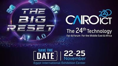 6 معلومات عن الدورة الـ24 من معرض ومؤتمر 