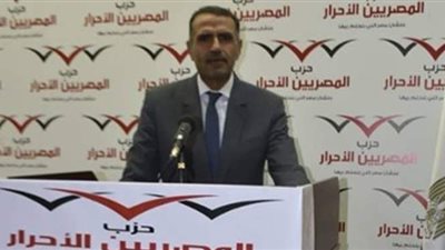 رئيس المصريين الأحرار: النظرة للإسلام السياسى تغيرت بعد الأحداث المتتالية