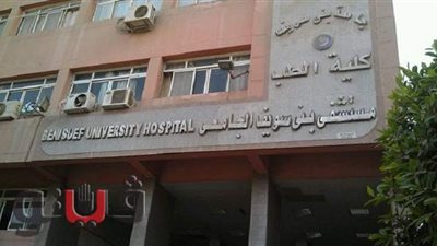 رئيس جامعة بنى سويف: المستشفى الجامعي ضمن أول 7 جامعات في تطبيق الميكنة الرقمية