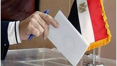 تعرف على. مقر لجنتك الانتخابيه في جولة الإعادة بالمرحلة الأولى لانتخابات النواب