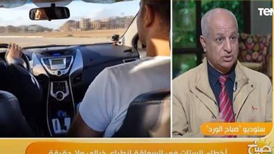 خبير  يكشف الفحص اليومي للسيارة قبل ركوبها لتجنب الحوادث