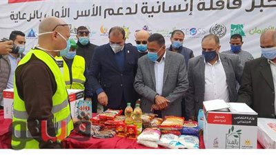 محافظ مطروح يستقبل قافلة تحيا مصر لدعم الأسر الأولى بالرعاية | صور