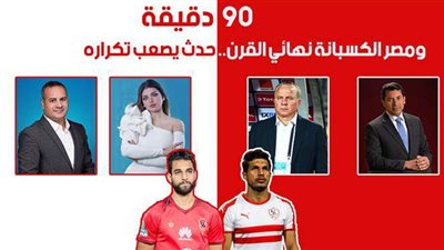 انذار للاتحاد الأفريقى: 