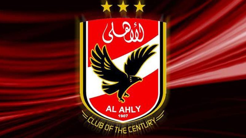 الأهلي
