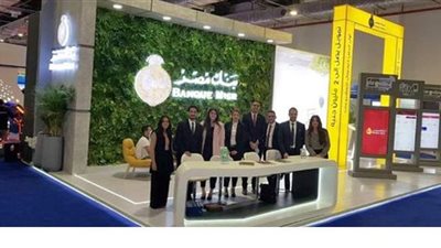 بنك مصر يعرض أول قرض ديجيتال للمشروعات الصغيرة في فعاليات كايرو آي سي تي 2020
