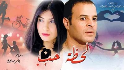 بروفات مكثفة للعرض المسرحي 