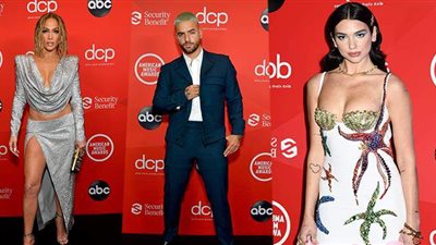 إطلالات النجوم على السجادة الحمراء بحفل توزيع جوائز American Music Awards 2020 | فيديو وصور