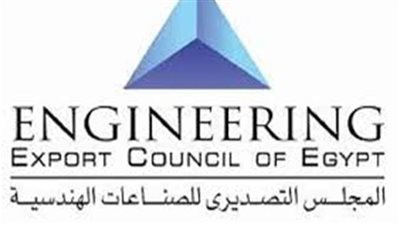 التصديري للصناعات الهندسية يدعم الشركات الصغيرة والمتوسطة بـ70% للاشتراك في المعارض