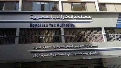 تعرف على آخر موعد لتقديم الإقرار الضريبي للقيمة المضافة لشهر أكتوبر 2020