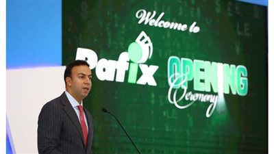 انطلاق فعاليات معرض ومؤتمر التكنولوجيا المالية والشمول الرقمي PAFIX 2020