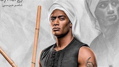 بعد أزمة محمد رمضان.. ما هو مصير مسلسل موسى ؟