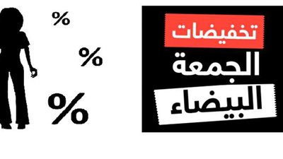 نشرة الاقتصاد.. وأبرزها: أوراسكوم للتنمية توقع اتفاقية مع 4 بنوك