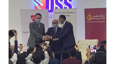 العدل توقع ثلاثة بروتوكولات تعاون ضمن فعاليات معرض القاهرة الدولي للتكنولوجيا