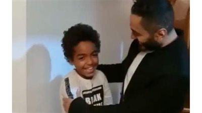 تامر حسني يلبي دعوة طفل ويزوره في منزله | فيديو