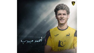 رسميا.. دجلة يعلن ضم خليفة الشناوي لمعسكر السخنة