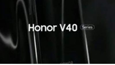 جهاز Honor V40  لن يستخدم معالج Kirin 9000