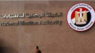 غلق اللجان في أول أيام التصويت بجولة الإعادة للمرحلة الأولى بانتخابات النواب