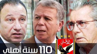 حسن حمدي يتفوق على صالح سليم 5/ 3 فى تتويج الأهلي بدوري أبطال افريقيا