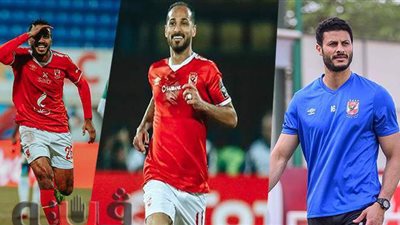 هل يلعب الشناوي ووليد سليمان وكهربا النهائي الأفريقي؟.. مدير أعمالهم يجيب