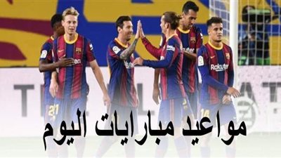 تشهد مواجهات الكبار.. مواعيد مباريات اليوم في دوري أبطال أوروبا وأسيا