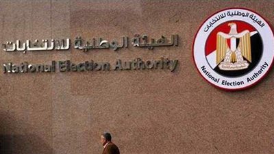 للناخبين في جولة الإعادة.. كيف تعرف مقر لجنتك بانتخابات النواب