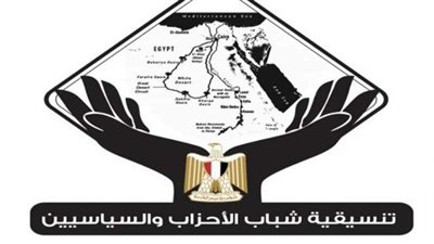 تنسيقية شباب الأحزاب تواصل متابعة إعادة المرحلة الأولى لانتخابات النواب