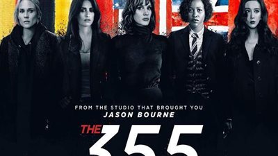 تأجيل طرح فيلم لوبيتا نيونجو وجيسيكا تشاستين  