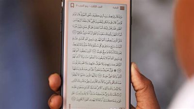 دعوى فرنسية ضد تطبيق متهم ببيع بيانات المسلمين للجيش الأمريكي