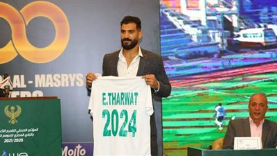 بعد إصابة عصام ثروت بكورونا..أزمة بحراسة المرمي بالمصري