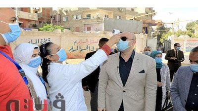 محافظ بني سويف يخضع لقياس درجة الحرارة خلال تفقده لجان إعادة النواب
