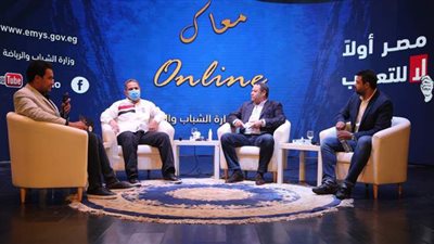 بحضور نجوم الكرة.. وزير الرياضة يشهد ندوة حوارية تحت شعار 