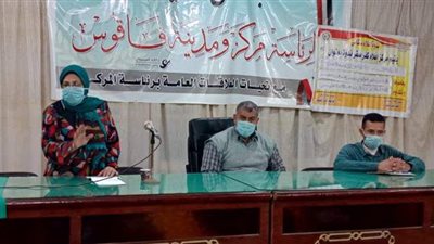 ندوة عن الزيادة السكانية وأثرها على الاقتصاد المصرى بفاقوس