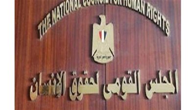 التقرير الختامي لقومي حقوق الإنسان عن جولة الإعادة لانتخابات النواب.. مشاركة متوسطة في الصعيد.. والالتزام  بالإجراءات الاحترازية