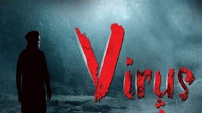 اليوم.. عرض فيلم 