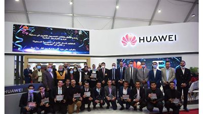 هواوي تحتفل بالطلاب المصريين الفائزين في مسابقة هواوي تكنولوجيز العالمية