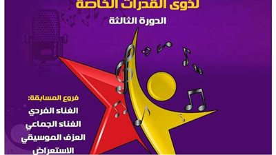 وزيرة الثقافة تشهد حفل توزيع جوائز مسابقة 