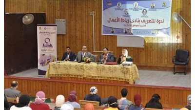 انطلاق أولى ندوات 