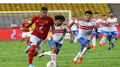 نهائي القرن.. الأهلي يتفوق على الزمالك 5 /0 بمواجهات دوري الأبطال