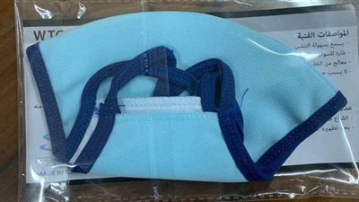 التموين: توزيع مليون كمامة إضافية على البطاقات التموينية