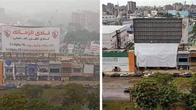 سقوط لافتة نادي القرن الحقيقي في الزمالك  بسبب سوء الأحوال الجوية