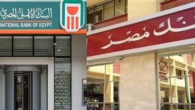 بنكا الأهلي ومصر يستحوذان على ٤٠% من أسهم 