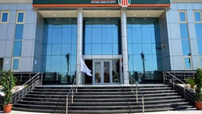 تاريخ حافل بالإنجازات.. البنك الأهلي راعى للأنشطة الرياضية والاجتماعية منذ الأربعينيات