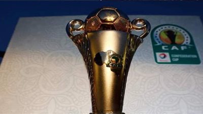 جدول مباريات ذهاب الدور التمهيدي الأول للكونفدرالية