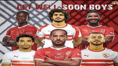 شاهد كيف دعم مصطفى محمد سداسي الأهلي والزمالك المصابين بـ كورونا؟